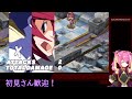 【魔界戦記ディスガイア2 pc】ディスガイアはいつも突然 4【初見実況】