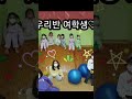 아하하 죄송합니다 로블럭스 잼못타 쉬프트락 출처 멜로우