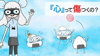 【認知科学】仲間ハズレがコワイ！