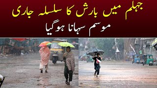 Jehlum Rain - Barish ka silsila jari, mausam khushgawar - SAMAA TV - 17 June 2022