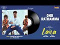 oho rathamma full audio laila vishwaksen akanksha sharma ram narayan leon james