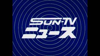 【再現】SUN-TVニュース（1980年）