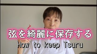 Kyudo Japanese archery for beginners How to keep Tsuru beautiful and use Tsurumaki