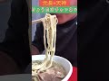 【福岡グルメ】長浜ラーメン■2日連続訪問^_^