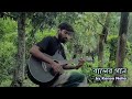 বালের পরীক্ষা বালের সংসার 😭🙈🙈😄😄 সং song baler porikkha