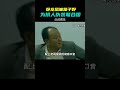 果然卧龙凤雏凑一块，想出的点子就是这么的靠谱 游戏 内容过于真实 搞笑