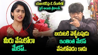 Murder Movie Actor Srikanth Iyengar Angry On Anchor Makeup | Friday Poster