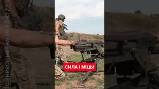 🔥Наші НЕЗЛАМНІ ВОЇНИ / Оце бойовий дух