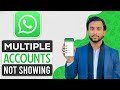 How to use Two WhatsApp Account on iPhone || Multiple WhatsApp Account on iPhone || New Update 2025