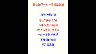 fb推广教学【fb广告投放工作流程】FB培训