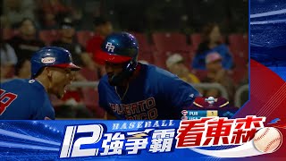 【12強】Ｓ.Ceballos陽春砲助威！波多黎各1:0擊退美國