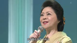 みちづれ 　牧村三枝子 2013年