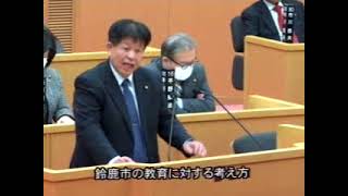 令和２年２月定例議会（第３日目３月４日）一般質問　河尻浩一議員（新緑風会）・散会