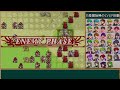 【fe】聖魔の光石ハード＃13　レベルアップ回数制限プレイ　15章前編【ゆっくり】