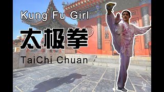 Taichi Chuan(player-Lai Tianqi 赖天祈)丨太极拳-中国功夫丨Chinese Kungfu Girl