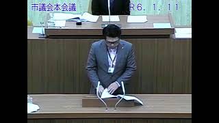 令和6年第1回　臨時会本会議　1月11日（ライブ中継）美唄市議会