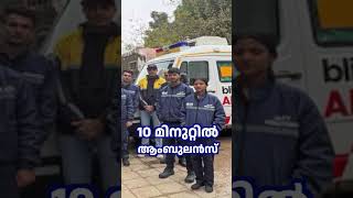 10  മിനുറ്റിൽ ഓടിയെത്തും👉🏻🚑 | Blinkit Ambulance #shorts