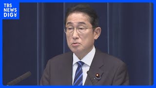 岸田総理　“防衛費財源”「国債でというのは未来の世代に対する責任として取り得ない」｜TBS NEWS DIG