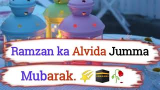 Jumma tul vida status 2021 | Alvida Jumma Status | Jumma Mubarak Status 2021 |Last Friday of Ramadan
