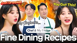 Experiencing Fine Dining with Foodie Wonyoung 💓 | Chef \u0026 My Fridge