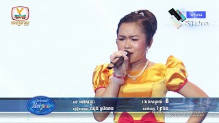 ស្រីណងព្យាយាមធ្វើបានល្អ :D  - Cambodian Idol Junior - Live Show - Week 2