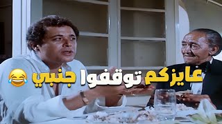 لما تعزم صحابك في رمضان عشان عايز منهم مصلحة 🤣🤣