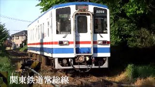 関東鉄道常総線　心の旅路　キハ2203号　大宝へ続く鉄路