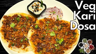 Veg Kari Dosa | Vegetarian Keema Dosa | Tasty Madurai Kari Dosa Veg in Tamil