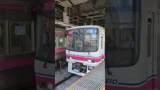 特急新宿行きが高幡不動駅を発車