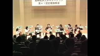 Change the World/Eric Clapton　第41回定期演奏会2005年/高崎経済大学ギタークラブ