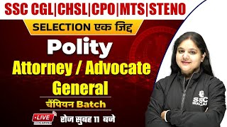 Polity | Attorney / Advocate General | SSC CGL | CHSL | MTS | CPO | Steno by Bhagyashree ma'am