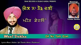 Meet Dehlon | Dil Na Torh Dain | New Audio Song |