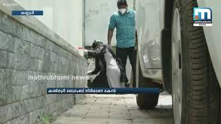 കതിരൂര്‍ ബോംബ് നിര്‍മാണ കേസ്; തെളിവ് നശിപ്പിച്ചതിനും കേസെടുത്തു| Mathrubhumi News