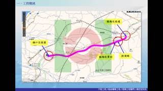 五楊高架C910校前路橋頂昇橫移1000314節錄版