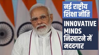 Atal Tinkering Labs are acting nurseries of start-ups: PM Modi