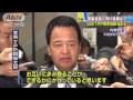 これまでにない緊張感　日米tpp交渉閣僚協議始まる 14 04 09