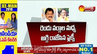 ప్రత్తిపాడు నియోజకవర్గంలో TDP MLA వరుపుల, మాజీ ఎమ్మెల్యే పర్వత కుటుంబాల మధ్య  ఆధిపత్య పోరు