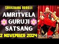 GURUJI AMRITVELA || 2 NOVEMBER 2024 || SATURDAY🙏JAI GURU JI🙏SHUKRANA GURUJI |GURUJI PARIVAAR LOVERS