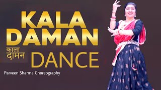KALA DAMAN | Renuka pawar | Haryanvi Song | Dance Cover by // Parveen Sharma | काला दामण Dance
