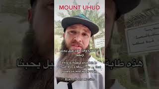 Cowboy Visits Uhud Mountain in Madinah Saudi Arabia 🇸🇦