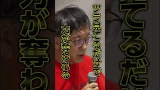 宮台真司の界隈塾【vol.0_ショート動画_Ver.01】