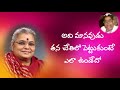 14 అది మానవుడు తన చేతిలో పెట్టుకుంటే ఎలా ఉండేదో