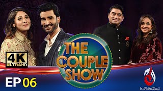 The Couple Show | Meet Nadia Khan & Faisal Mumtaz Rao | Host by Aagha Ali & Hina Altaf | Episode 6