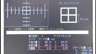 【安川電機】高精密ガントリソリューション