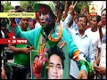 tmc supporters celebrate after victory at maheshtala bypoll