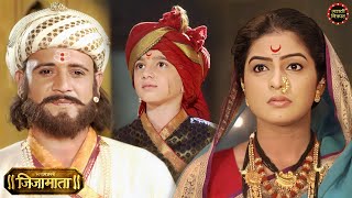 शहाजी राजे आणि बाळ शिवाजी राजे पहिली भेट | स्वराज्यजननी जिजामाता | Jijamata New Serial - Episode 163