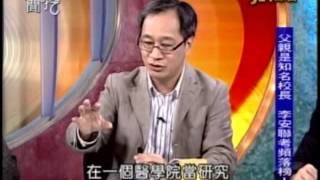 新聞挖挖哇：李安的奇幻漂流！(1/7) 20121129