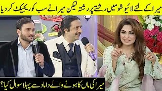 Meera Rejected All The Proposals in Live Show | Desi Tv