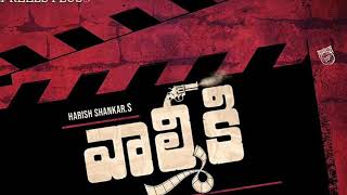Valmiki Review by AmarVuday