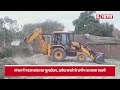 bulldozer action in up sambhal में गरजा बाबा का bulldozer अवैध कब्जे से जमीन करवाया खाली